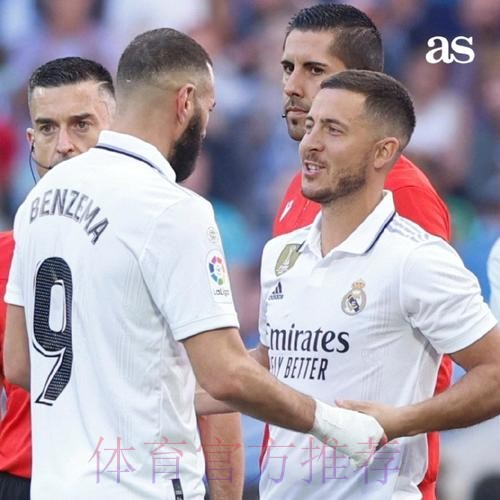 阿扎尔深受队友喜爱 相信可以回到此前的水平