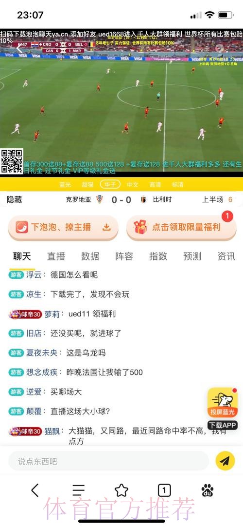 世界杯外围网站官方