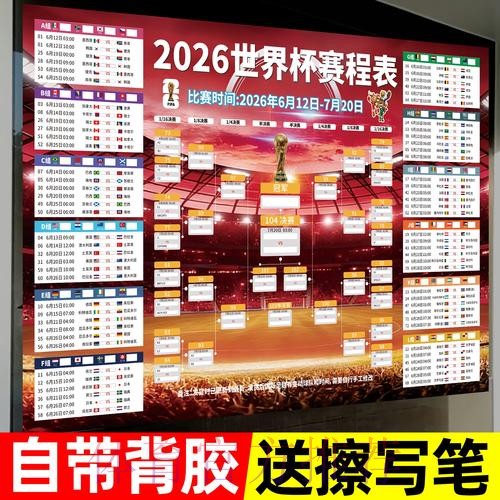 2026世界杯下注技巧入口地址